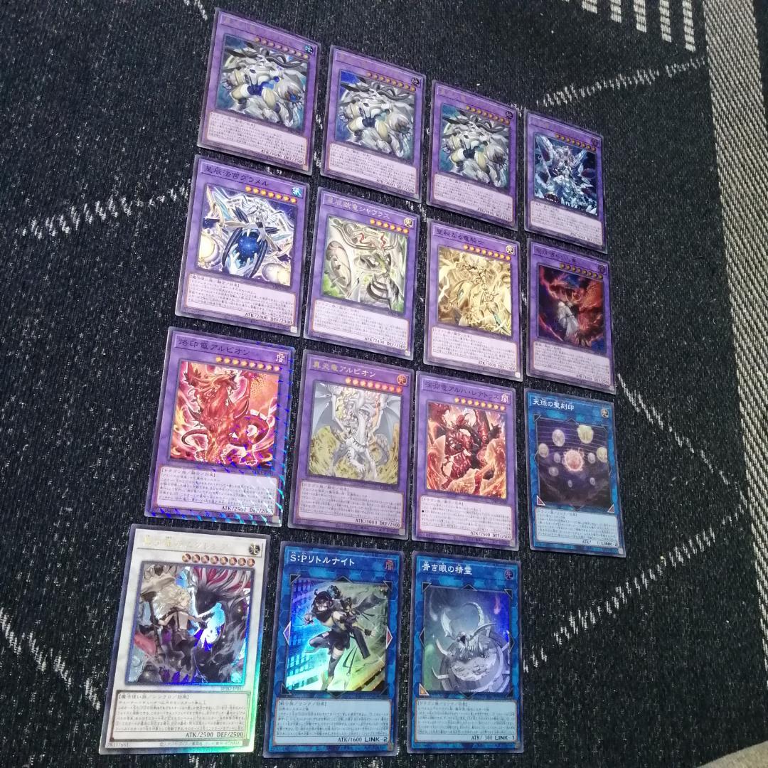 遊戯王　デッキ　烙印　ドラゴンテイル　デッキ　白き竜の落胤　[04536]