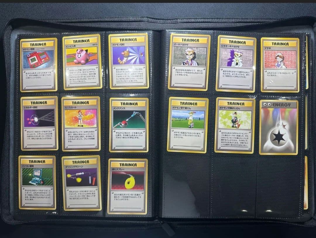 ト*ム様 旧裏　コンプリートファイル　ポケモンカード　拡張パック 第1弾〜第4弾