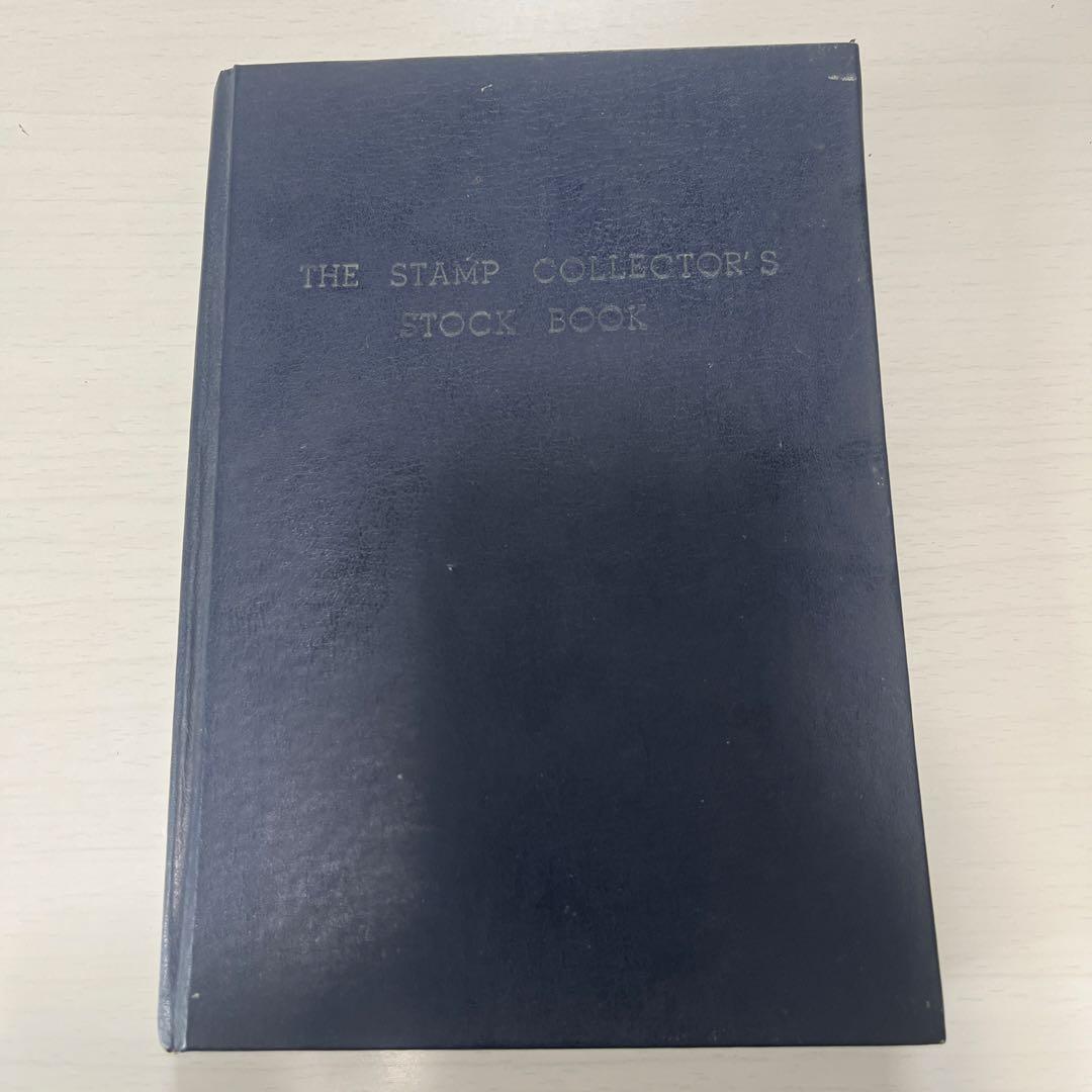 海外の古切手アルバム