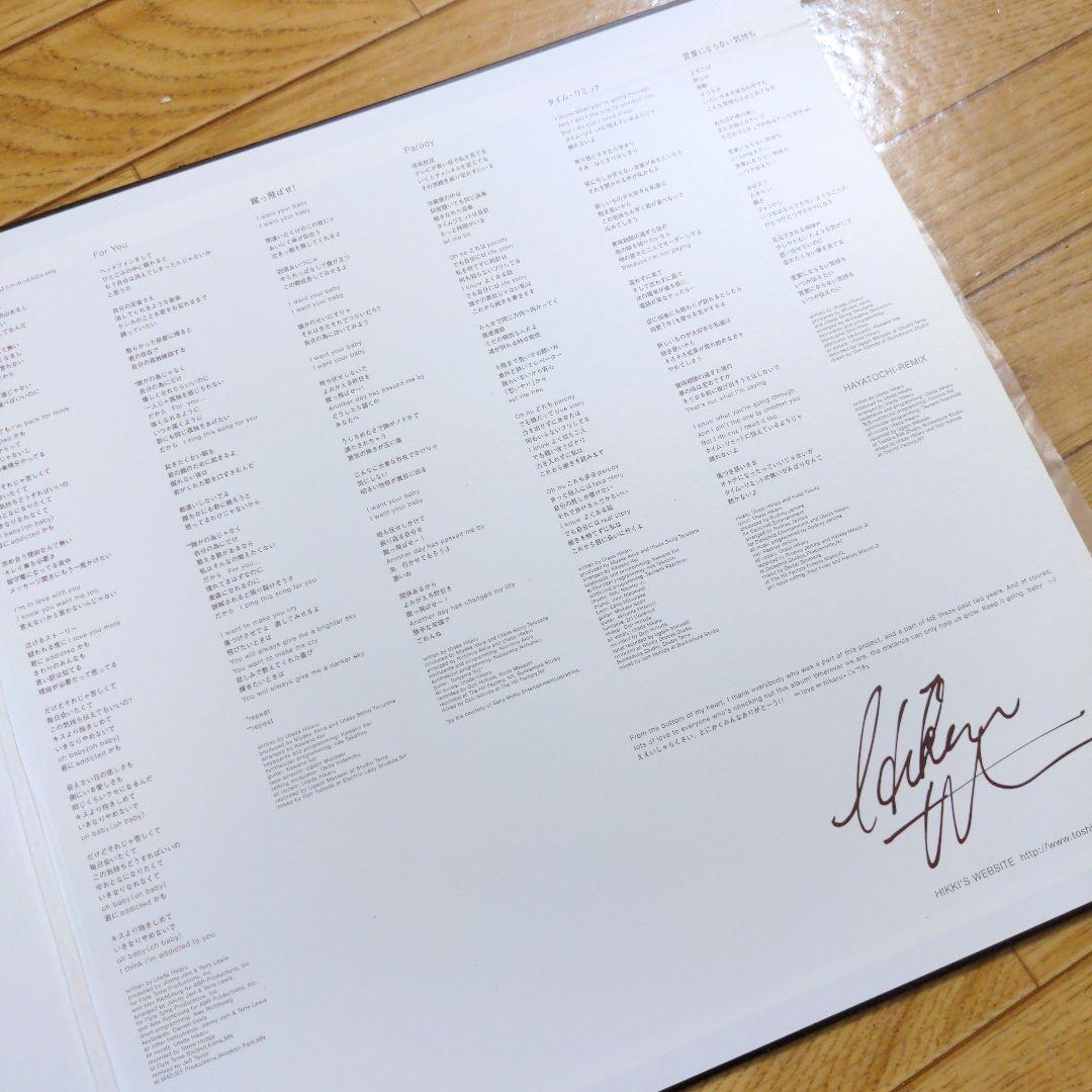 LPレコード 宇多田ヒカル Distance 限定盤 TOJT-24651