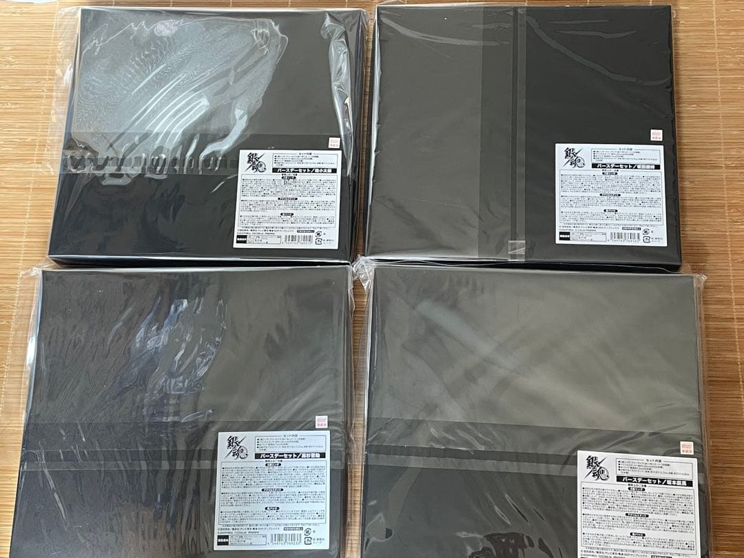 公*o様 【9月】銀魂 バースデーセット