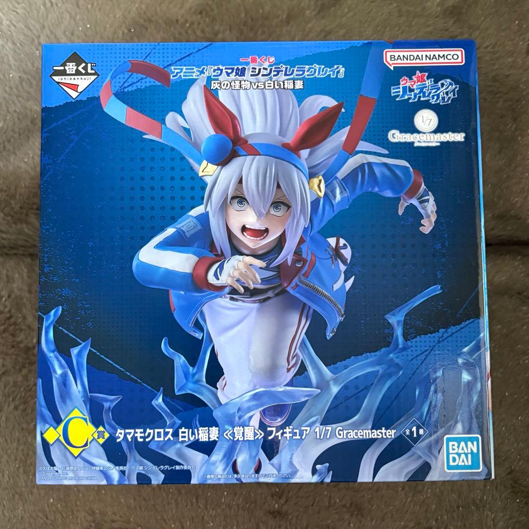 一番くじ ウマ娘 シンデレラグレイ タマモクロス C賞 フィギュア 覚醒