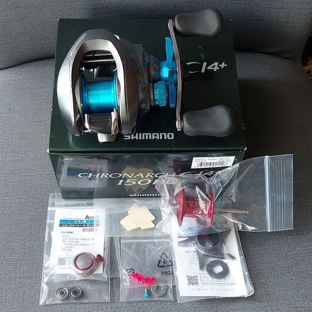 『14クロナーク 150HG アベイルカスタム(Avail×シマノ)KTF』