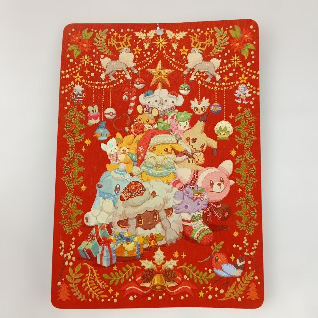 ピカチュウ PokemonHeartwarmingChristmas ぬいぐるみ