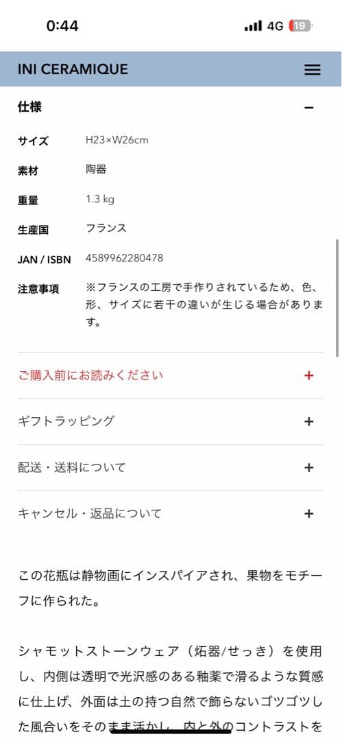 トンカチストア　Still life(midium) 花瓶