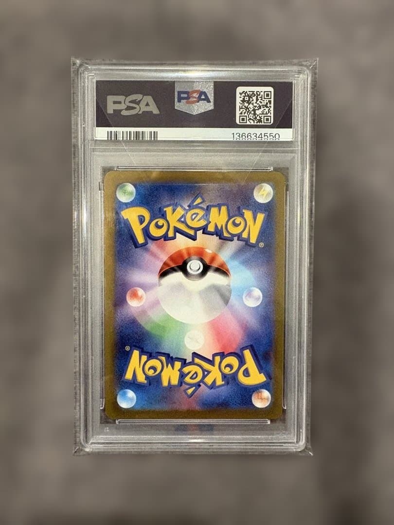 サンダース　長場　nagaba PSA10