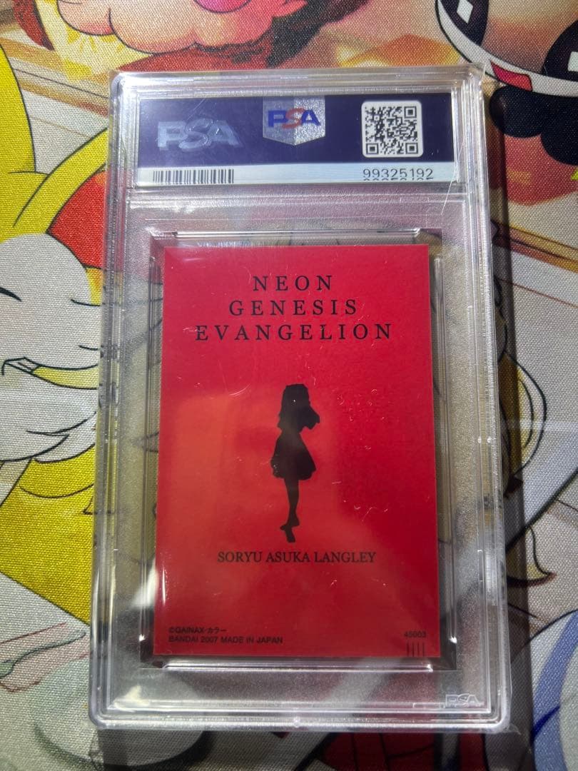 psa10 惣流・アスカ・ラングレー　SP02 ウエハース　激レア