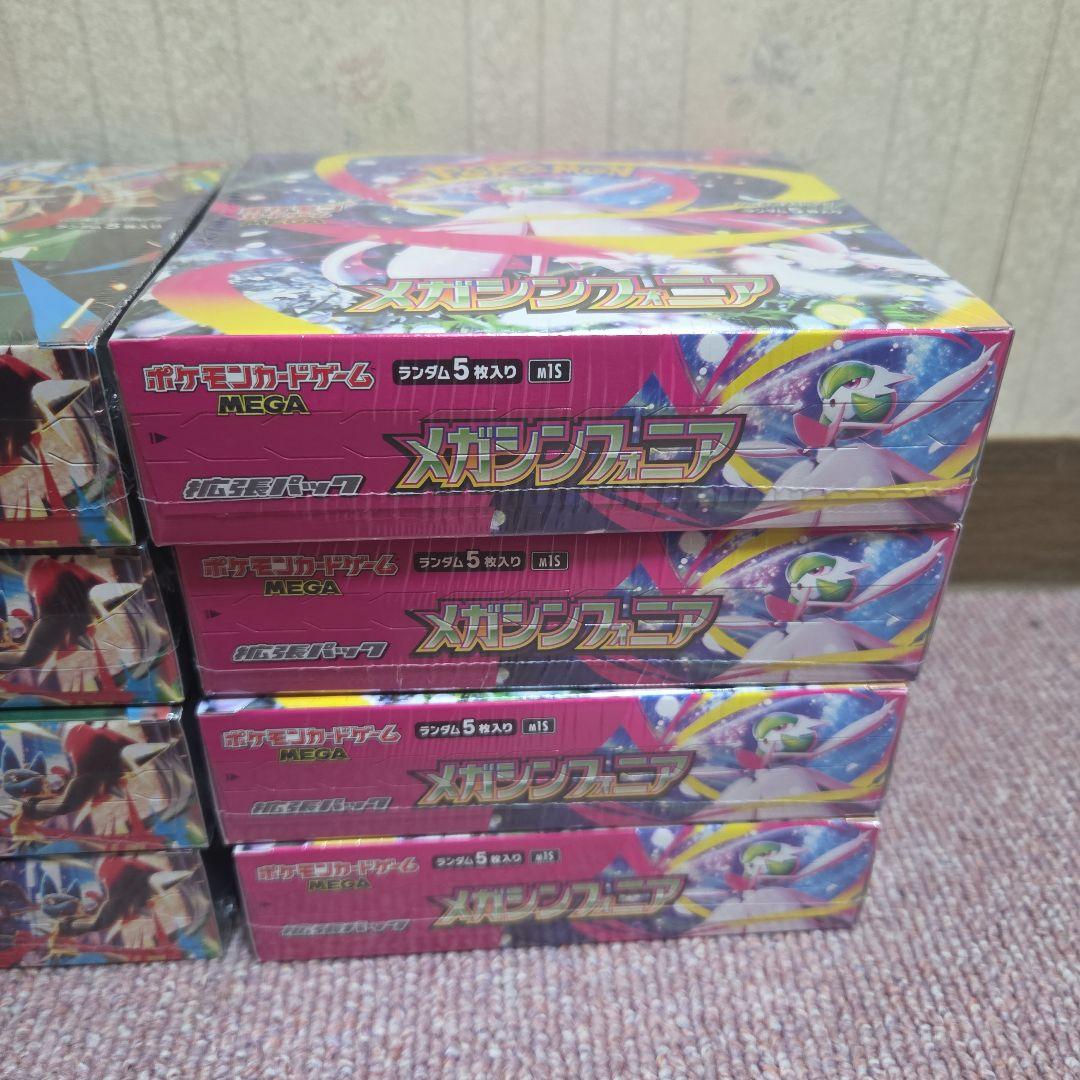 シュリンク付き　メガブレイブ　メガシンフォニア