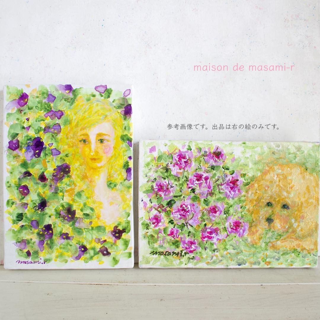 「ペチュニアとトイプードル」 アクリル画 SM キャンバス 原画 額なし