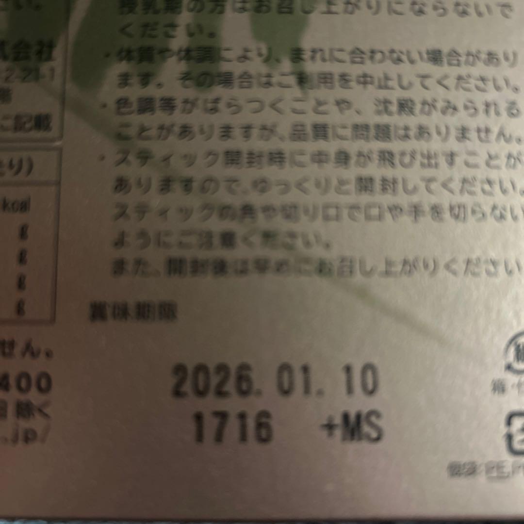 ハイビスカス絵本！！ミキプルーン　G6 アスプリプラス