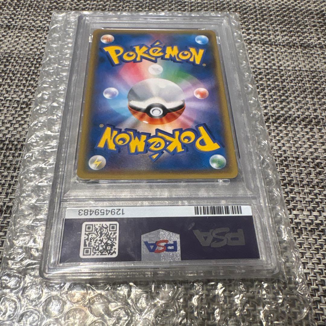 イーブイ＆カビゴンGX