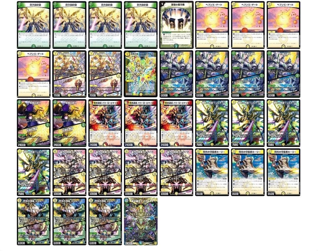 【デッキ付き！】引退品 デュエマ 大量 まとめ売り ＊デッキ一部未完成