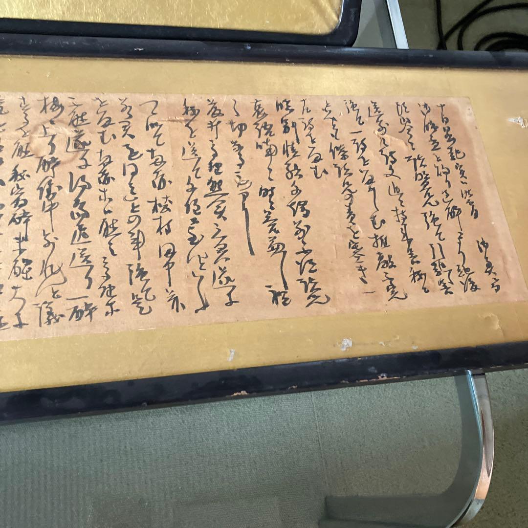 時代物　水墨画 額　書道額の￼2面セット