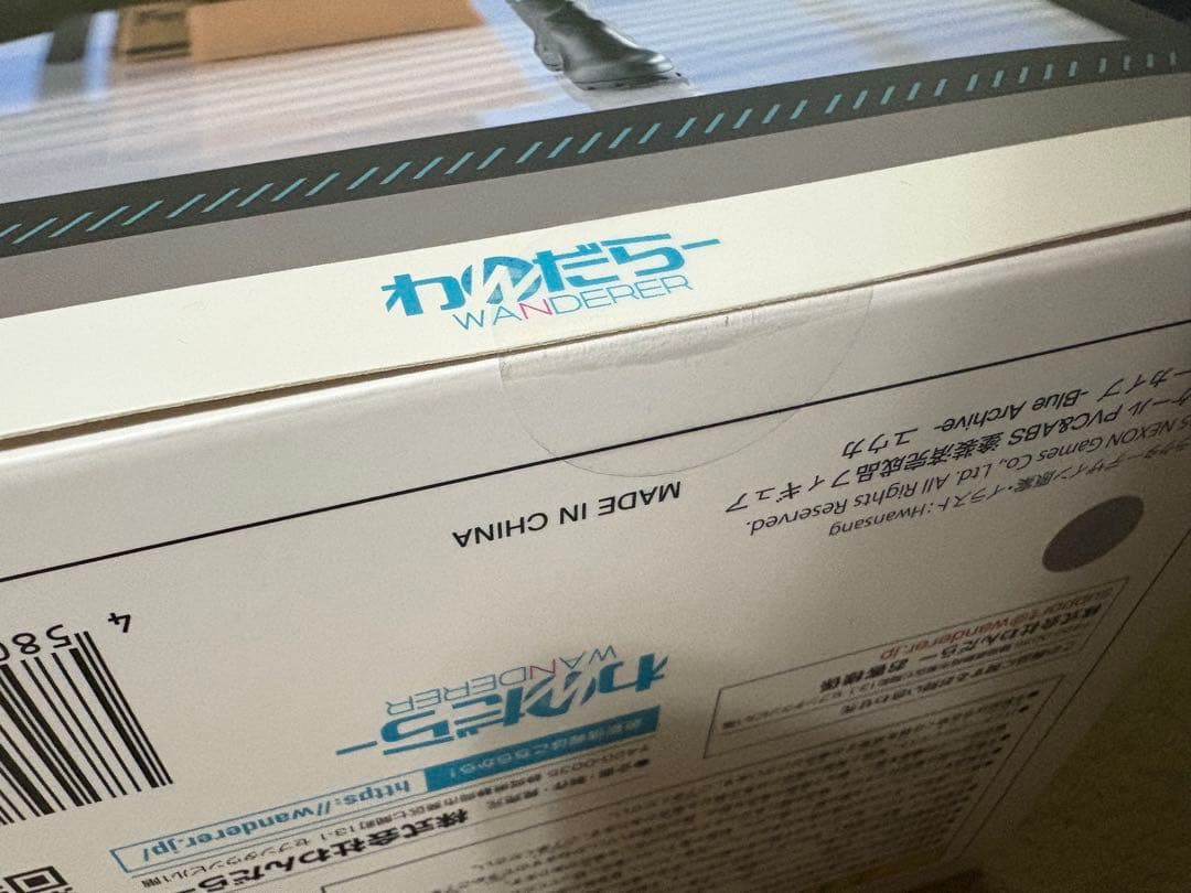 【最終値下げ】ブルーアーカイブ ユウカ 1/7 完成品フィギュア わんだらー