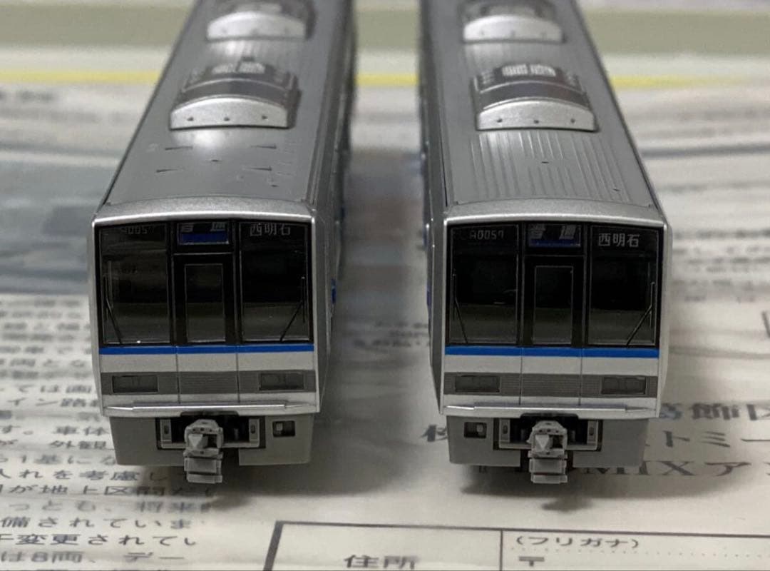 TOMIX 92058 JR 207系通勤電車 旧塗装4両セット