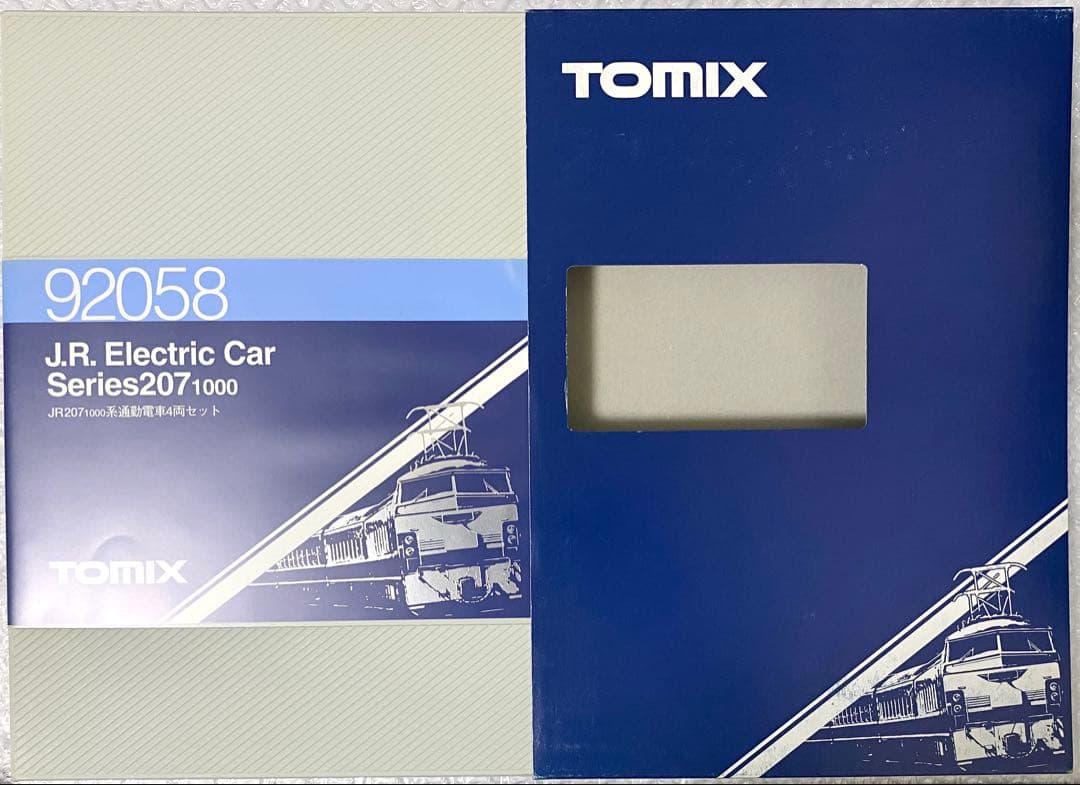 TOMIX 92058 JR 207系通勤電車 旧塗装4両セット
