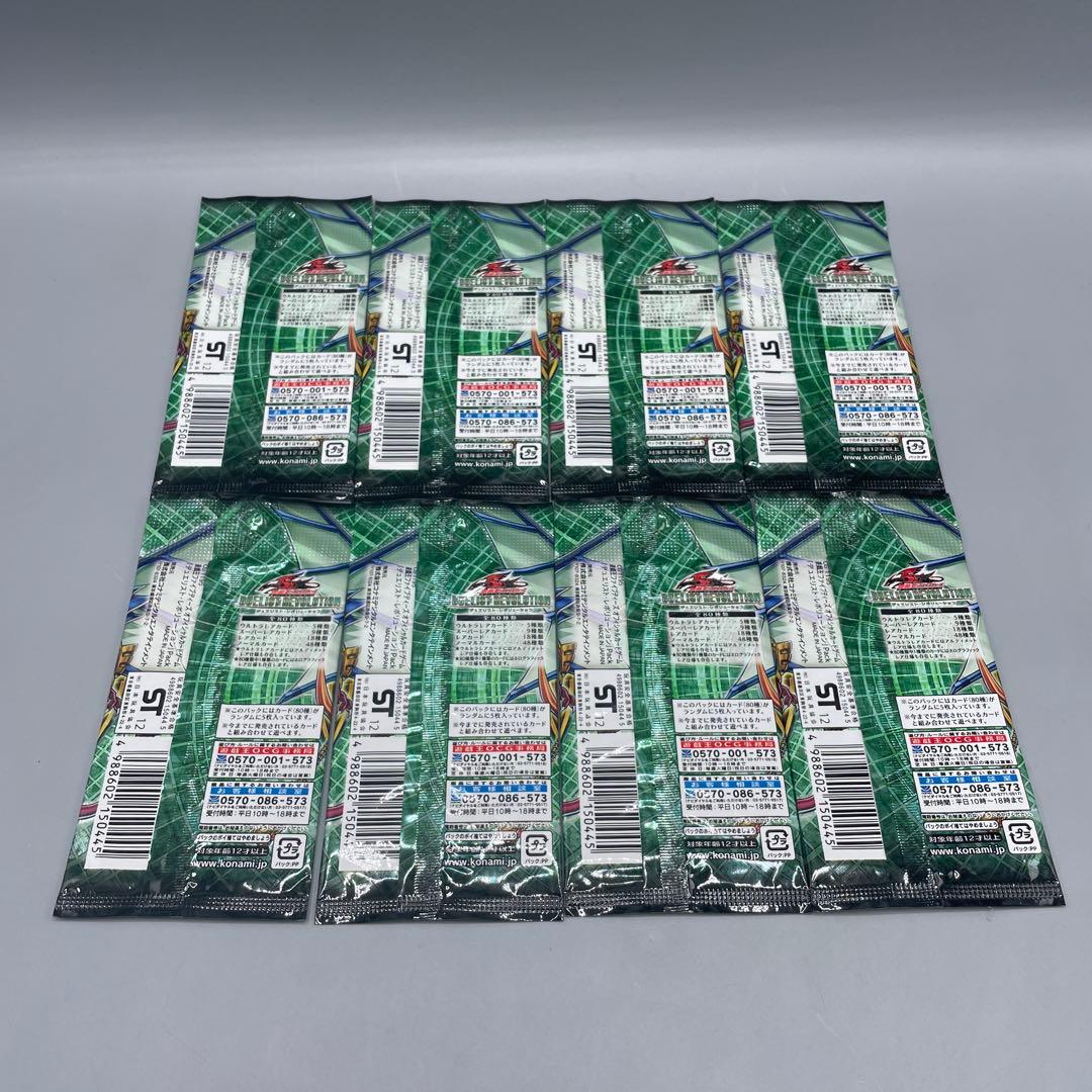 未開封パック 遊戯王5D’s デュエリスト・レボリューション ８パック