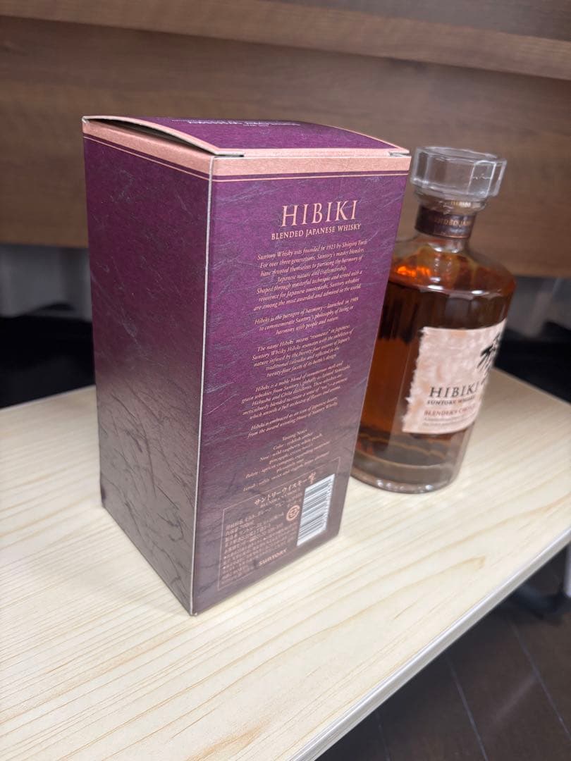 【未開封】響 ブレンダーズチョイス