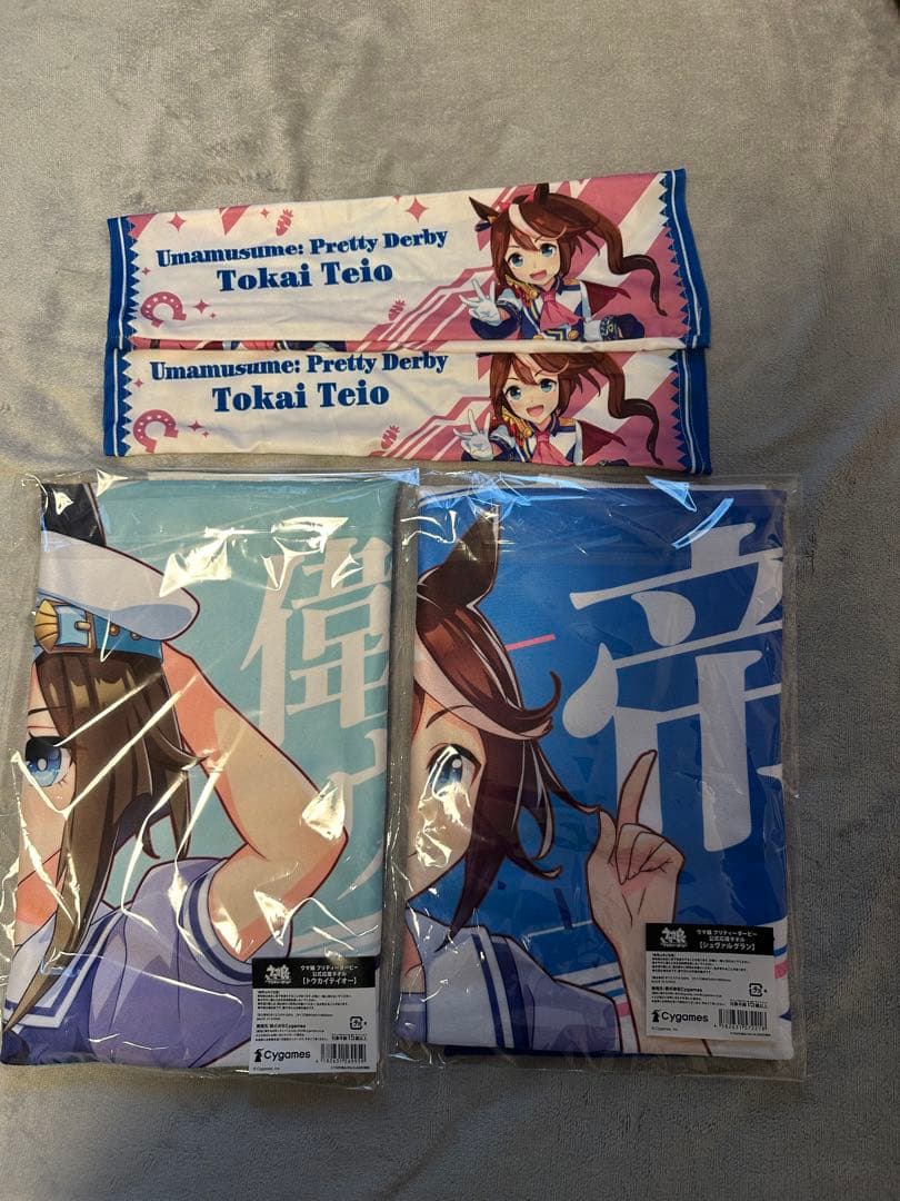 ウマ娘 応援タオルセット