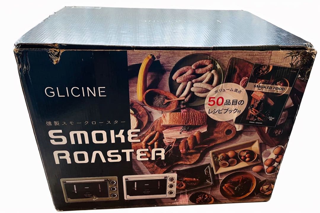 【新品】未使用　即購入ok スモークロースターASR-240-KH 燻製