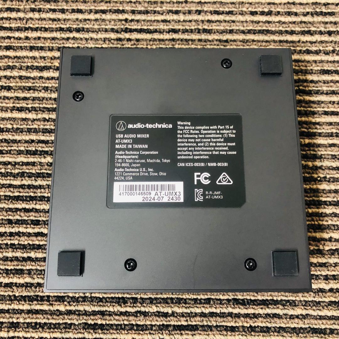 【送料無料】audio-technica オーディオミキサー AT-UMX3