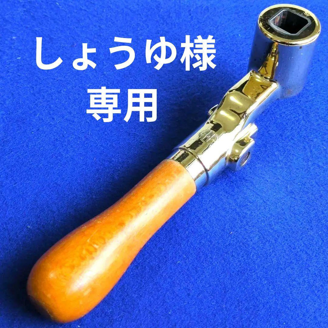 鉄道関連グッズ：鉄道運転士 鉄道ブレーキハンドル 日本エヤーブレーキ製