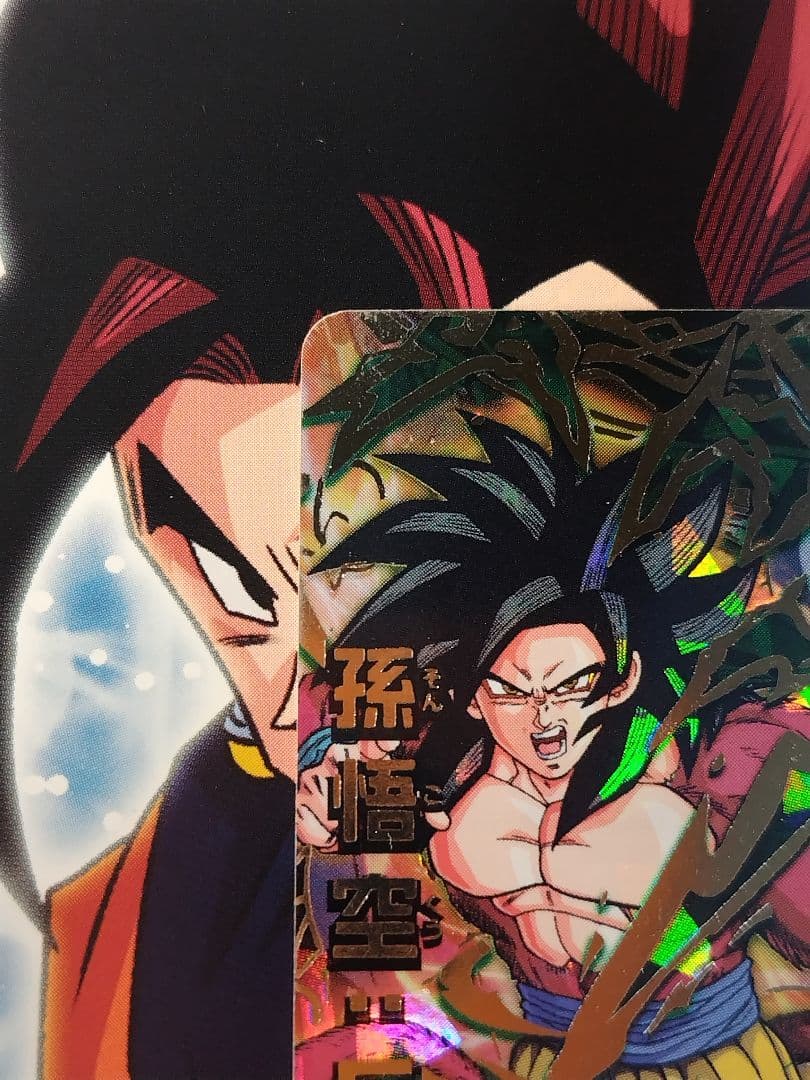 ドラゴンボール　ヒーローズ　HJ3‐SEC2　孫悟空　黒煙悟空　本家