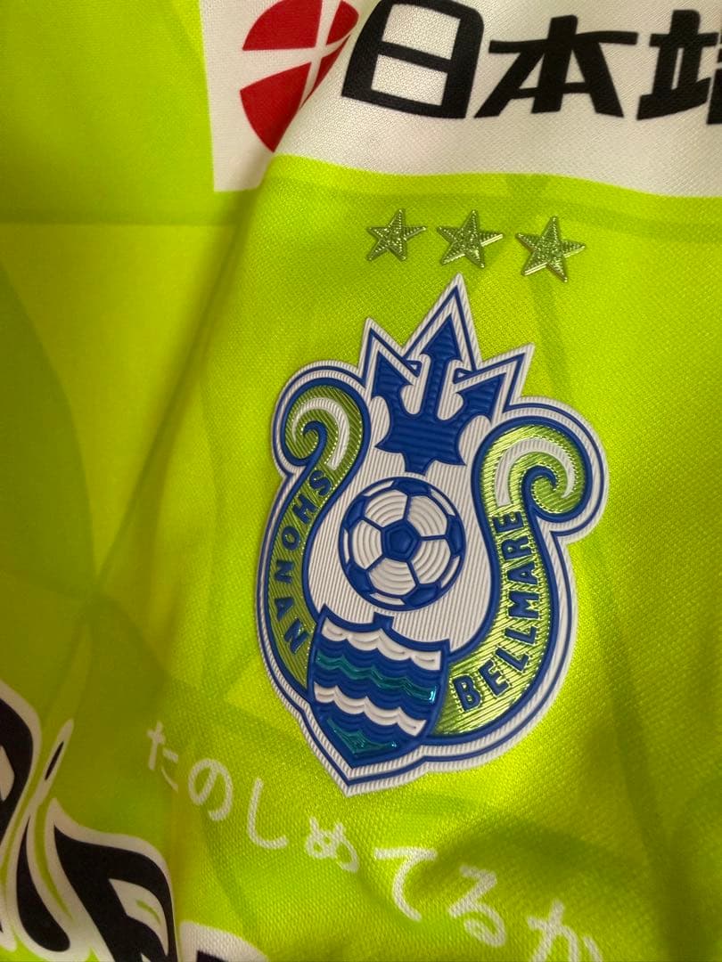 湘南ベルマーレ 23-24ユニフォーム ホーム