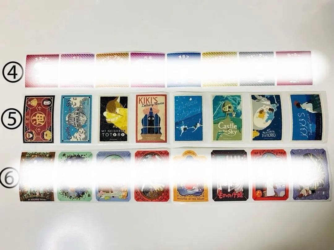 ロールシール切り売り 在庫1シート ②