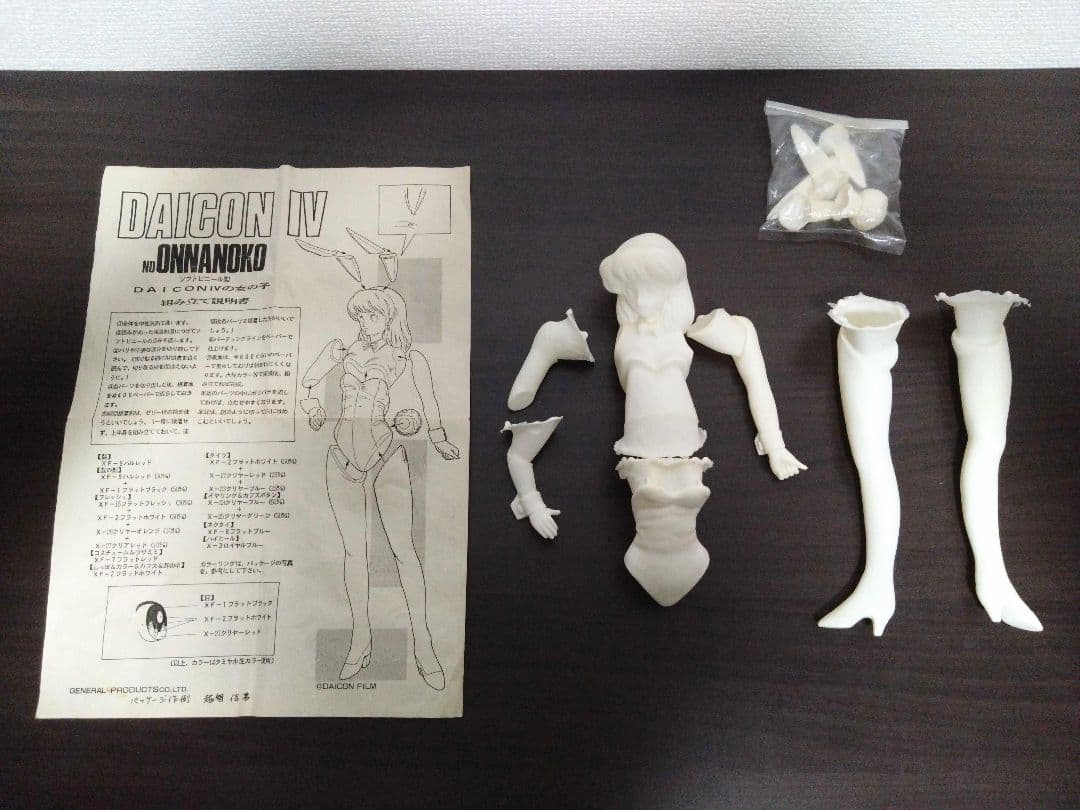 DAICON Ⅳの女の子　バニーガール　1/6フィギュア　ソフトビニールキット
