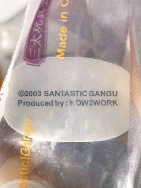 アイドル Hasheem Santastic Gangu 2003