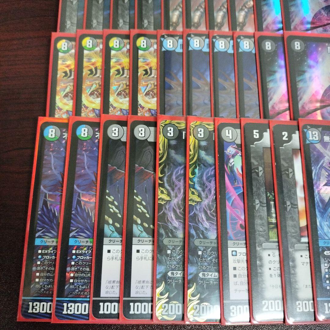 闇王ゼーロデッキ　黒単ゼーロデッキ　青黒ゼーロデッキ