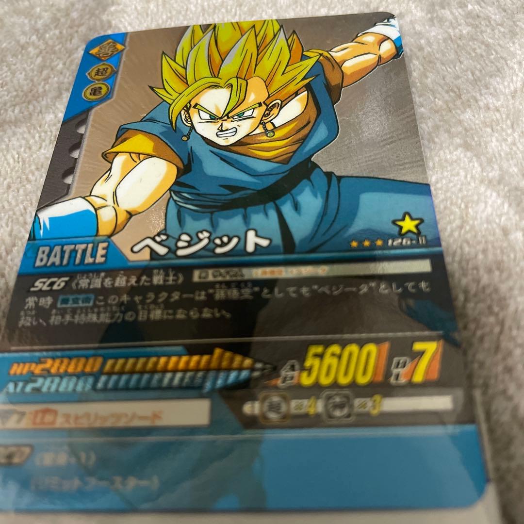 ドラゴンボールZ ベジットカード 5600HP