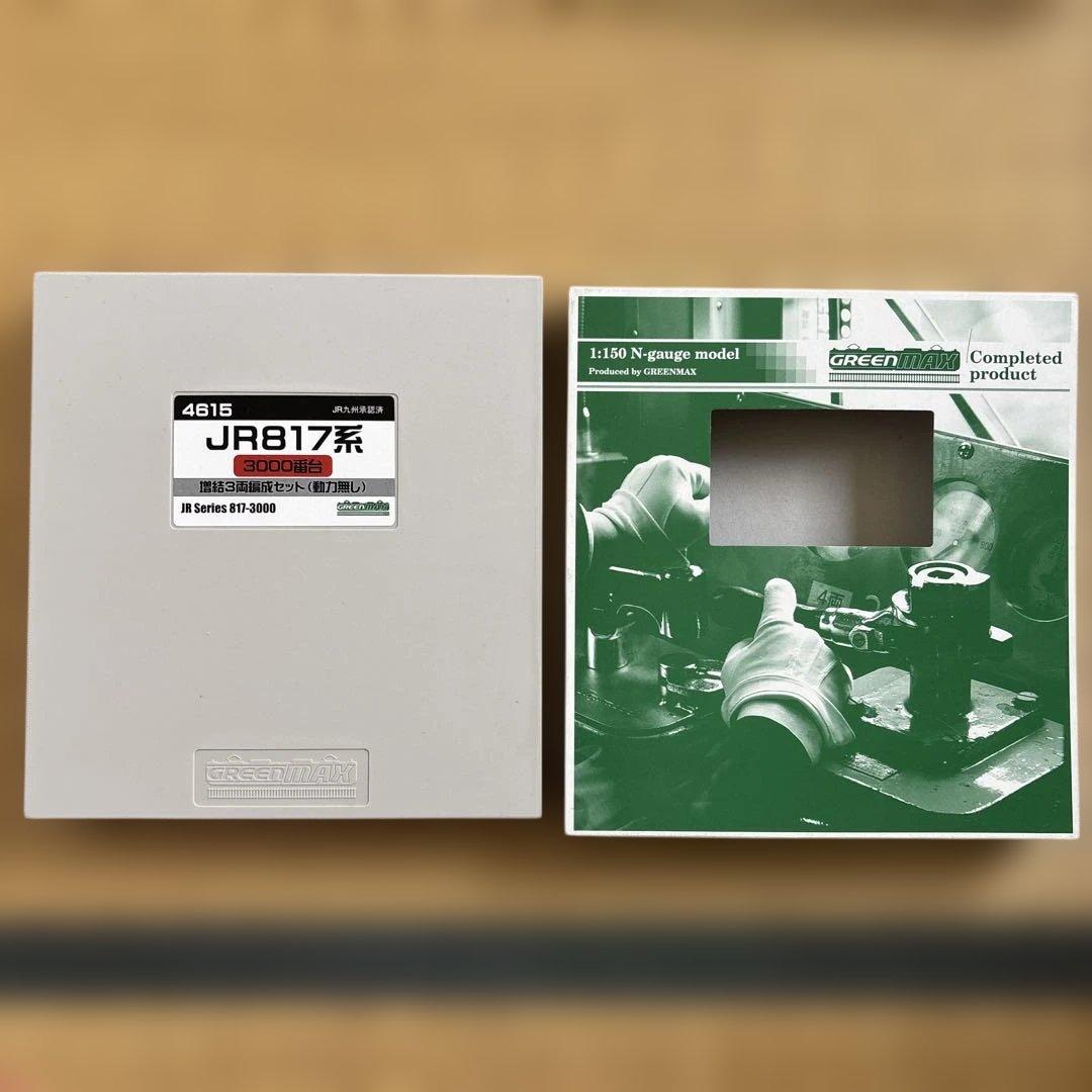 あ*✨様 グリーンマックス 4615 JR817系3000番台 増結3両