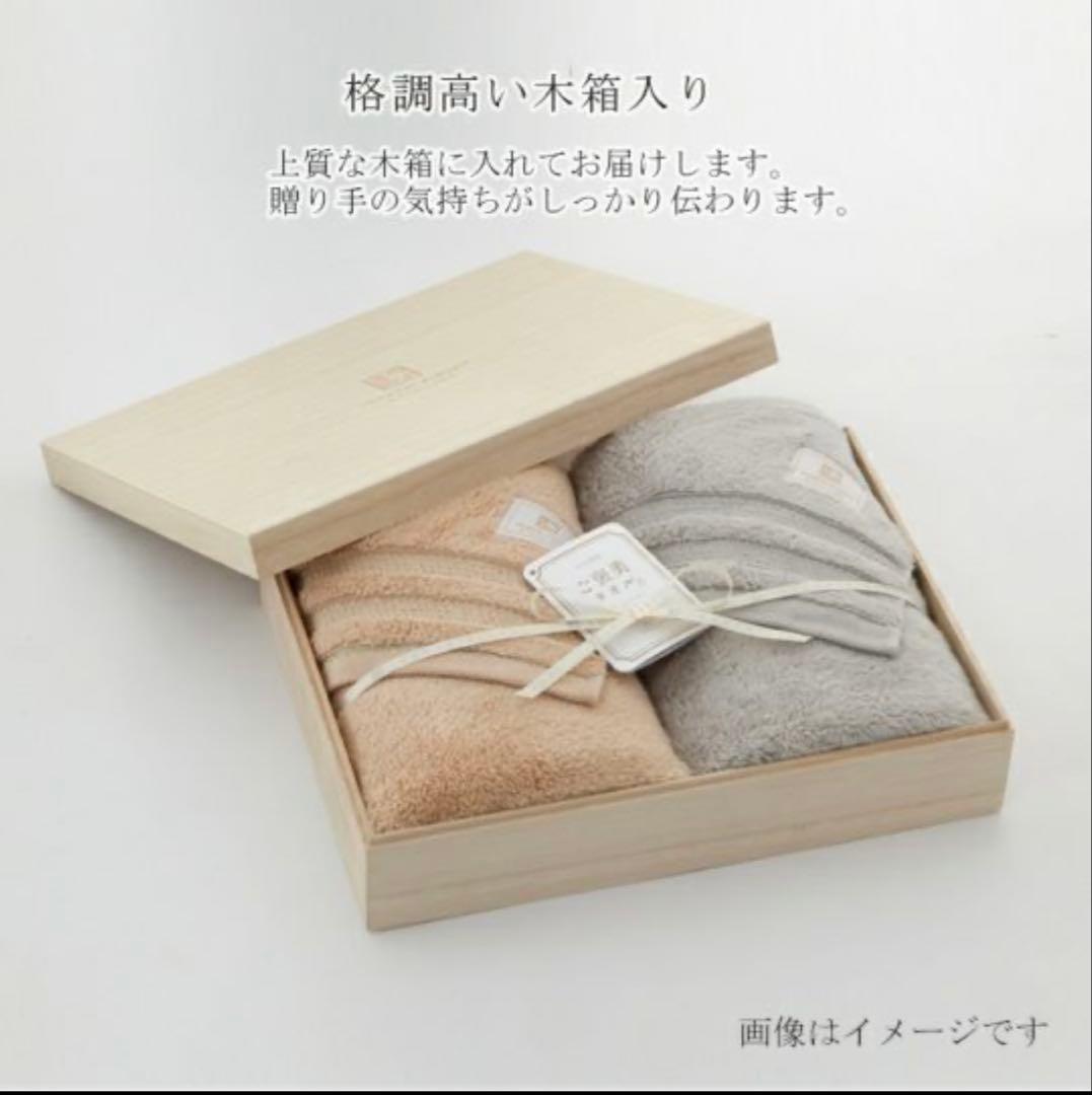 今治謹製　ご褒美タオルセット バスタオル3枚 フェイスタオル3枚