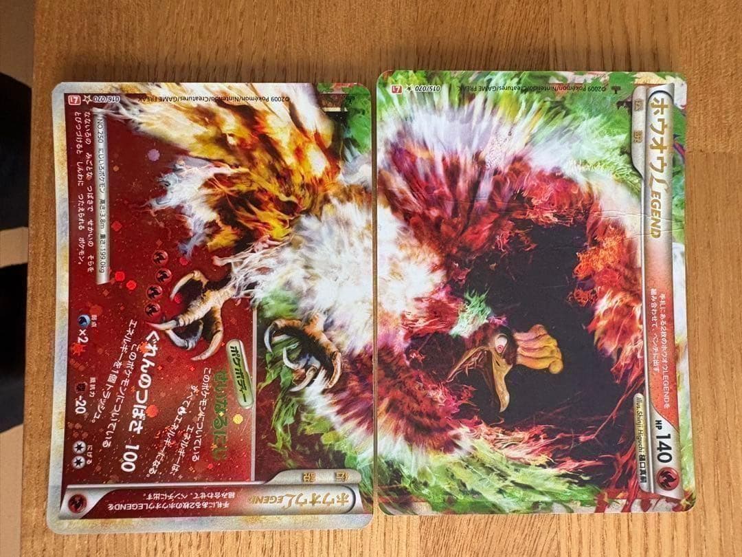 ポケモンカード まとめ売り　ピカチュウ誕生日プロモ／リザードン他/ピチュープロモ