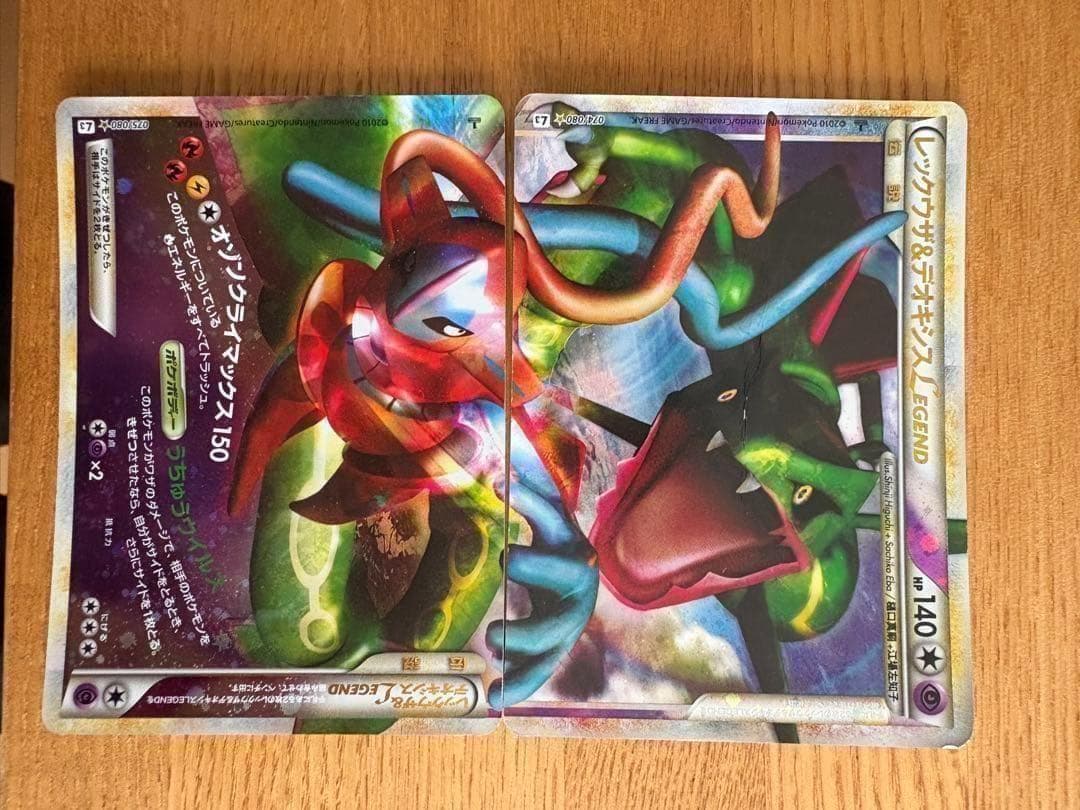 ポケモンカード まとめ売り　ピカチュウ誕生日プロモ／リザードン他/ピチュープロモ