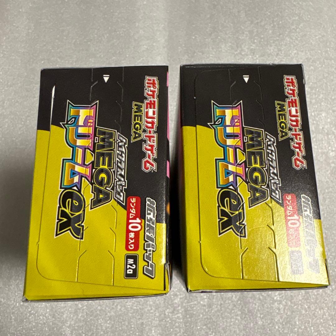 ポケモンカード　MEGA ドリームex 2BOX シュリンク無し　ペリペリ付き