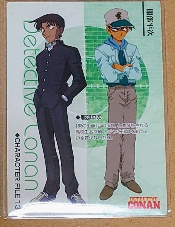 名探偵コナン 年代物 カード ジン 怪盗キッド 灰原哀 妃英理 服部平次 希少