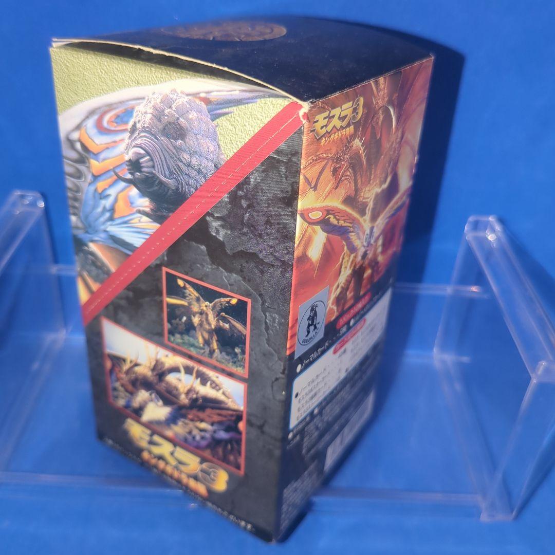 絶版　希少品　1998年発売　モスラ３　キングギドラ来襲　未開封