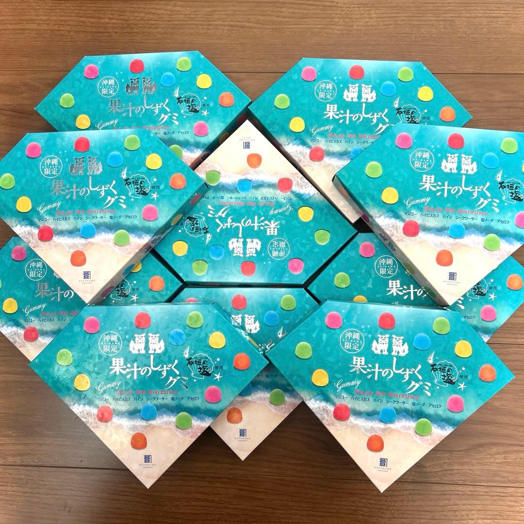【沖縄限定】果汁のしずく Gummy 10個セット グミ