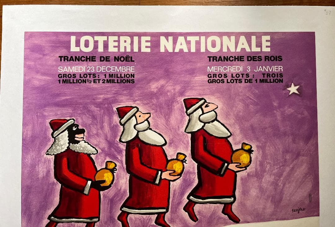 Loterie Nationale SAVIGNAC サヴィニャック1972年
