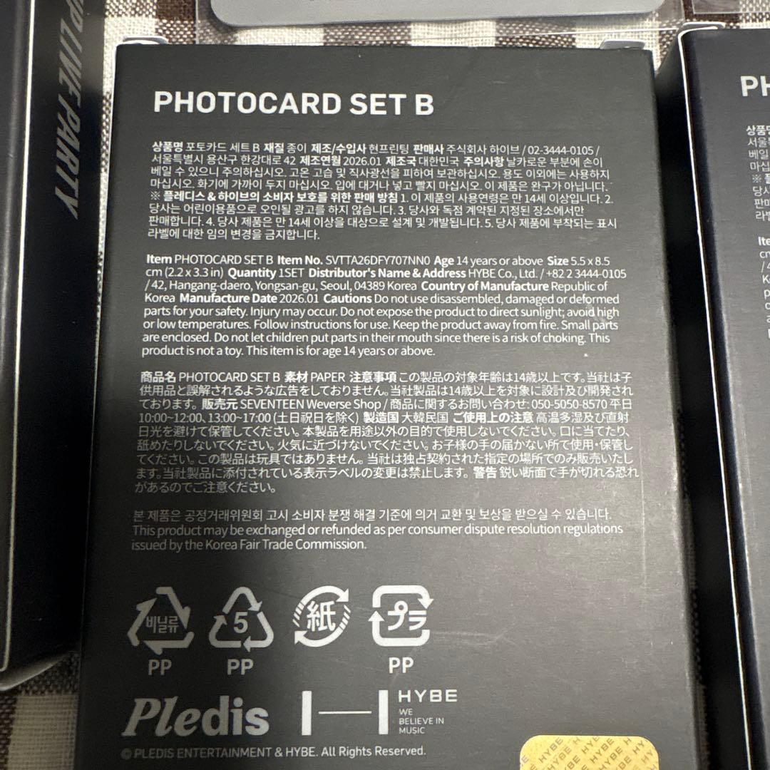 cxm エスクプス ミンギュ　CARATブーストレカ他　DOUBLE UP