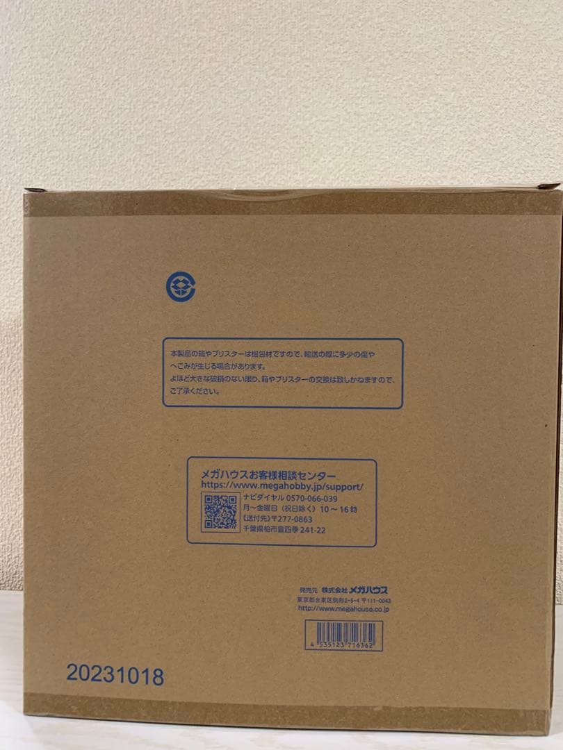 POP Playback Memories Mr.2 ボン・クレー　ボンクレー