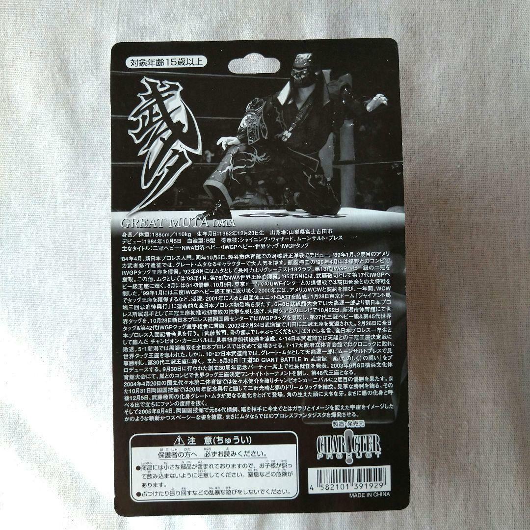 【激レア・劣化なし超美品】グレート・ムタ フィギュア クリア赤ver.