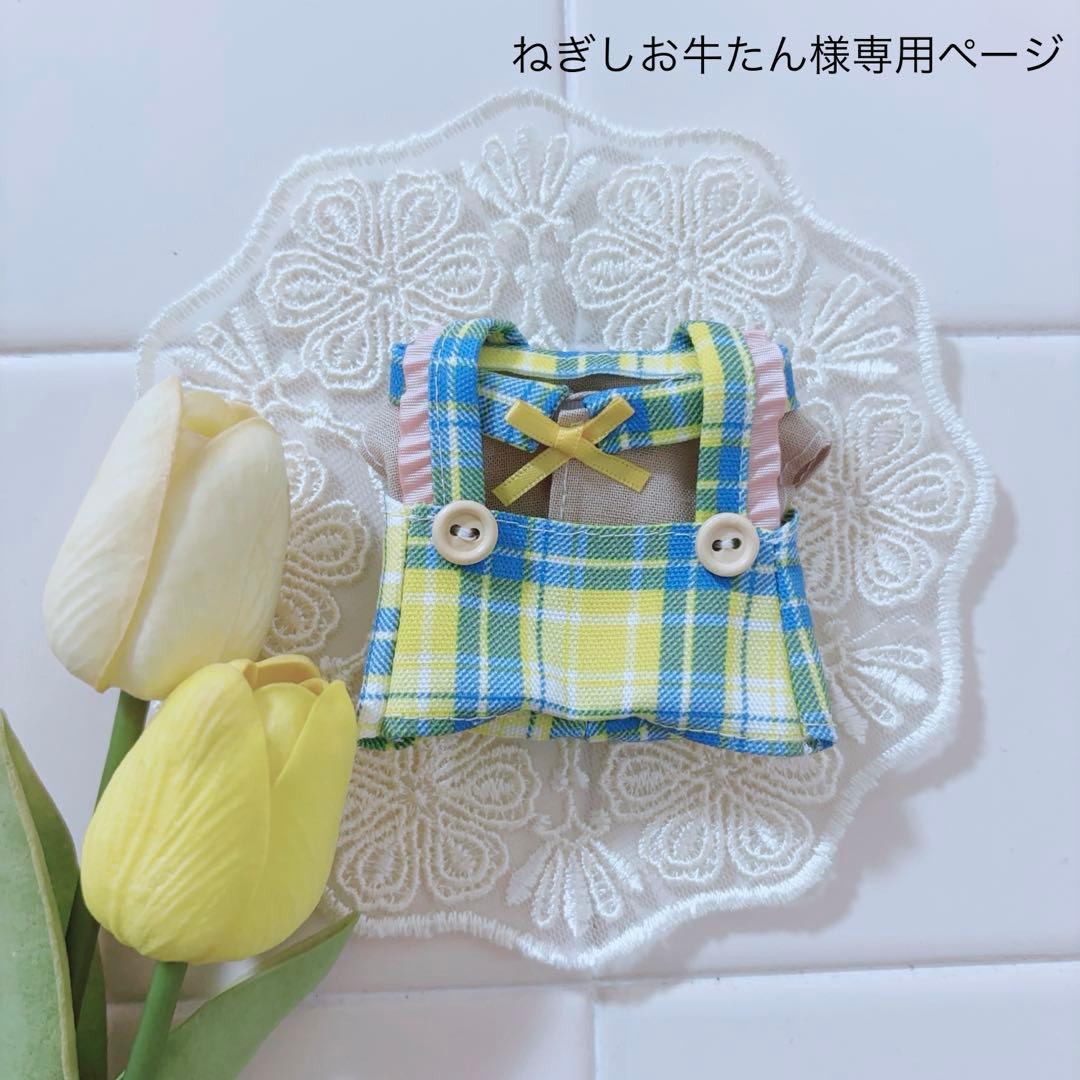 ねぎしお牛たんページ