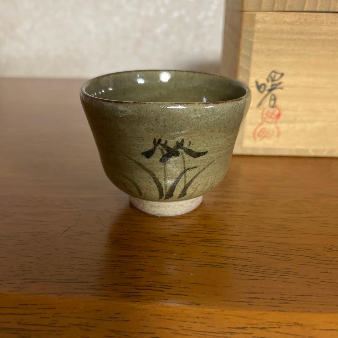 虫明焼 ぐい呑み