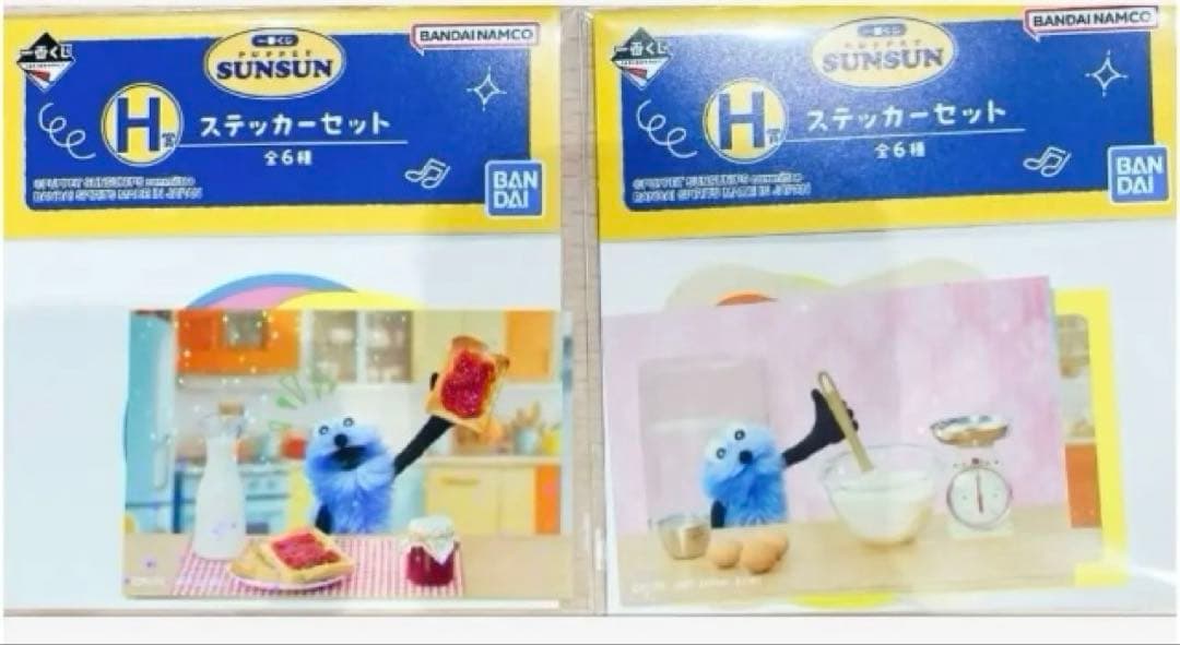 【新品❤️未使用】一番くじスンスンラストワン賞おっきなふわふわぬいぐるみ