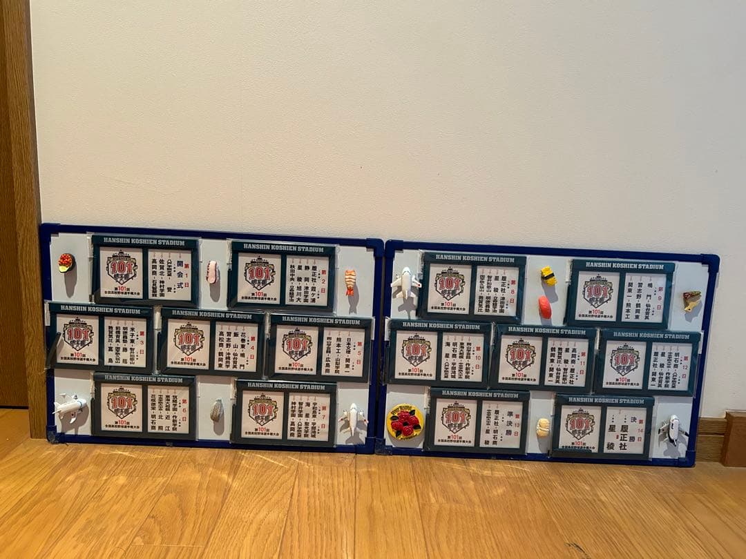 【全試合アリ第101回全国高校野球選手権大会「対戦カード」マグネットボード