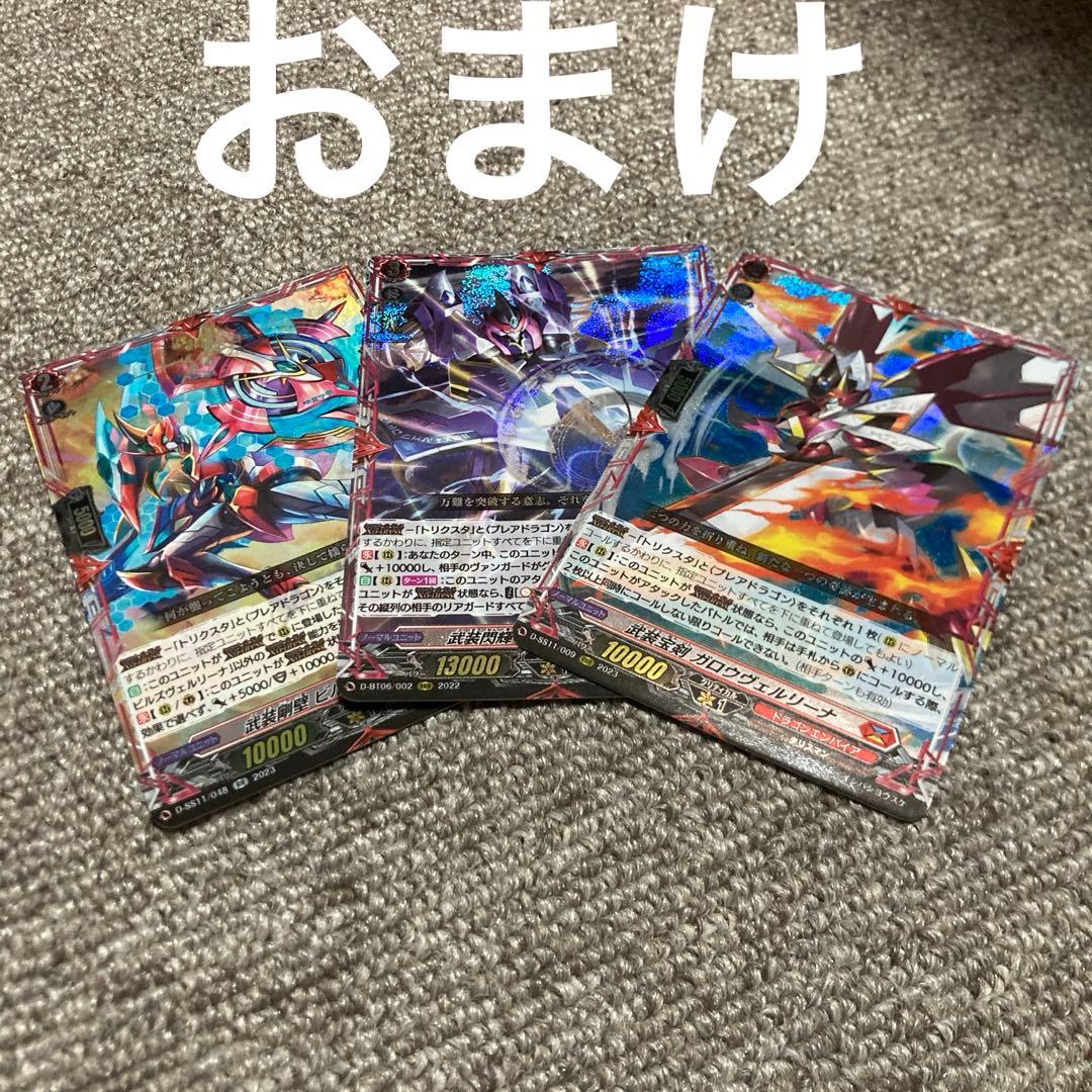 ヴァンガード ニルヴァーナ・ジーヴァ デッキ　FR多め　アパラジア　ヴェルリーナ